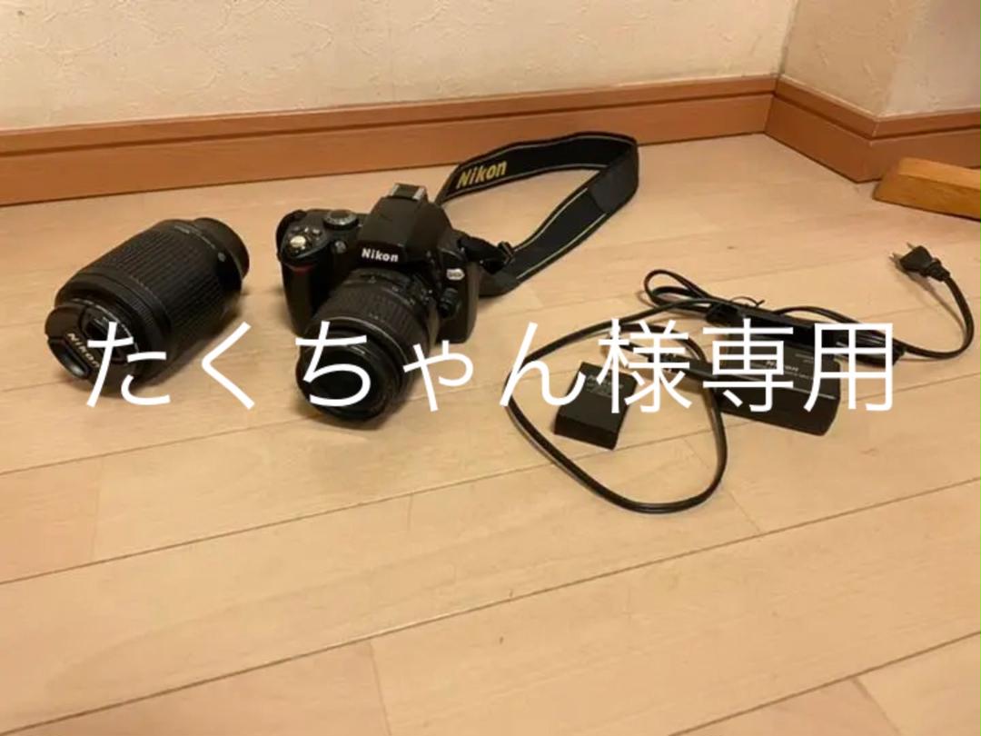 人気急上昇】 ニコン ダブルズームキット D40x - フィルムカメラ - hlt.no