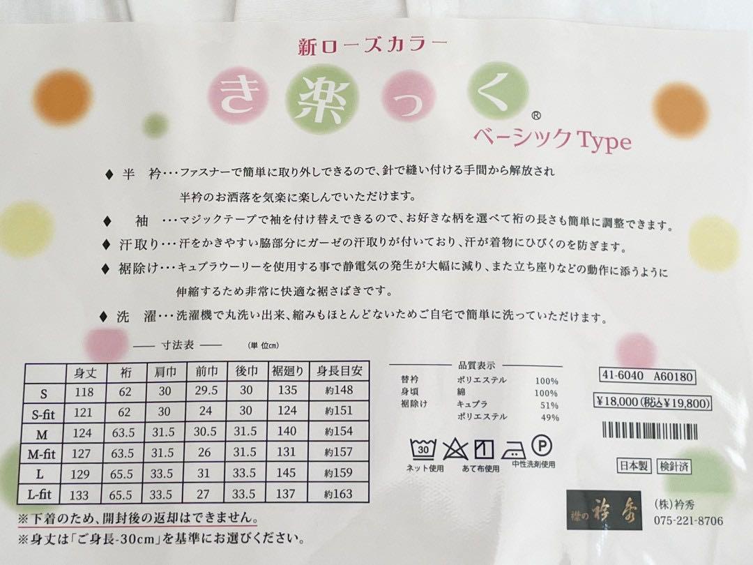 衿秀