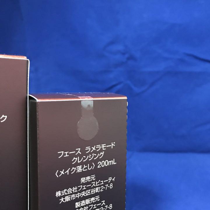 最新作大人気 未使用 クレイゲル ウォッシュ&パック クレンジングセット QRrKU-m90168824257 フェース ラメラ NEW