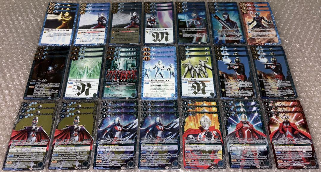ウルトラマン関連 バトスピコラボ ファンデッキ・パーツセット まとめ売り 引退品