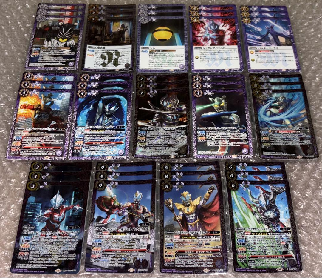 ウルトラマン関連 バトスピコラボ ファンデッキ・パーツセット まとめ売り 引退品