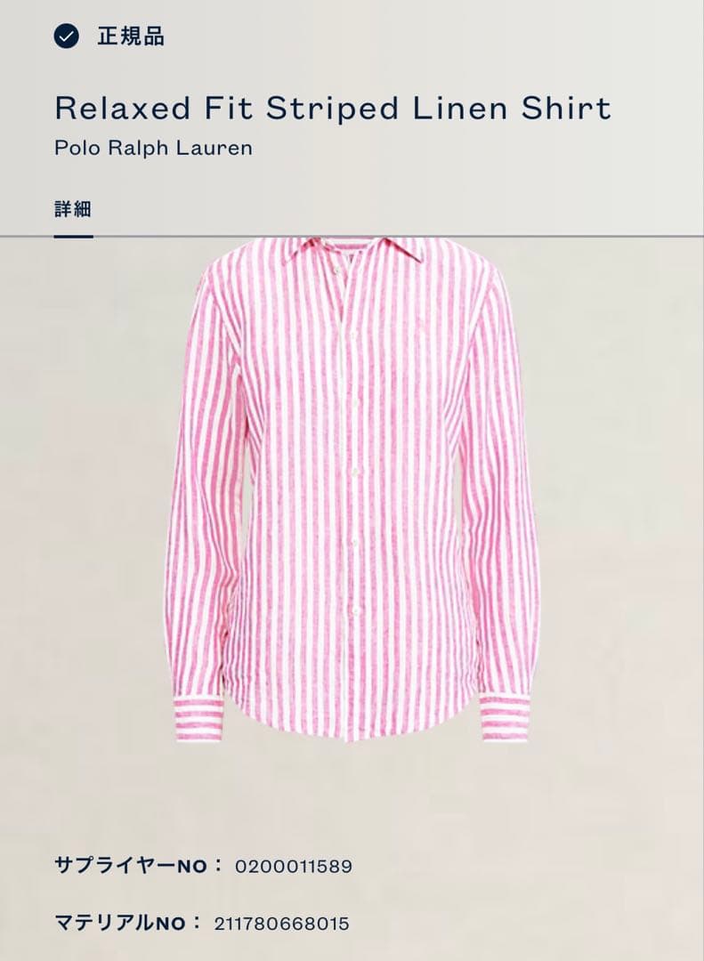 XSXS(SS)・POLO RALPH