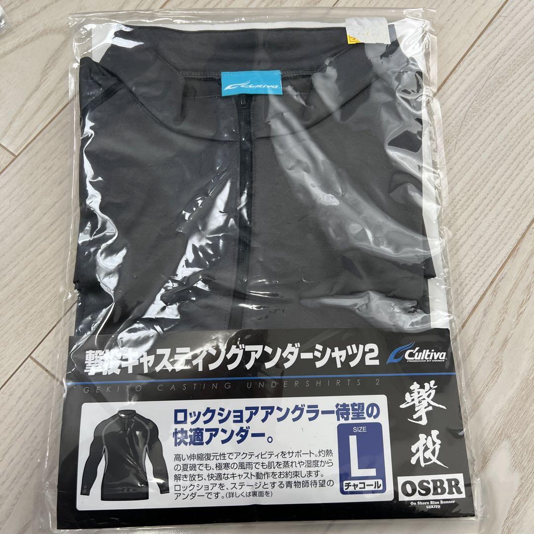 最終値下げ　カルティバ　撃投キャスティングアンダーシャツ2 最終値下げ