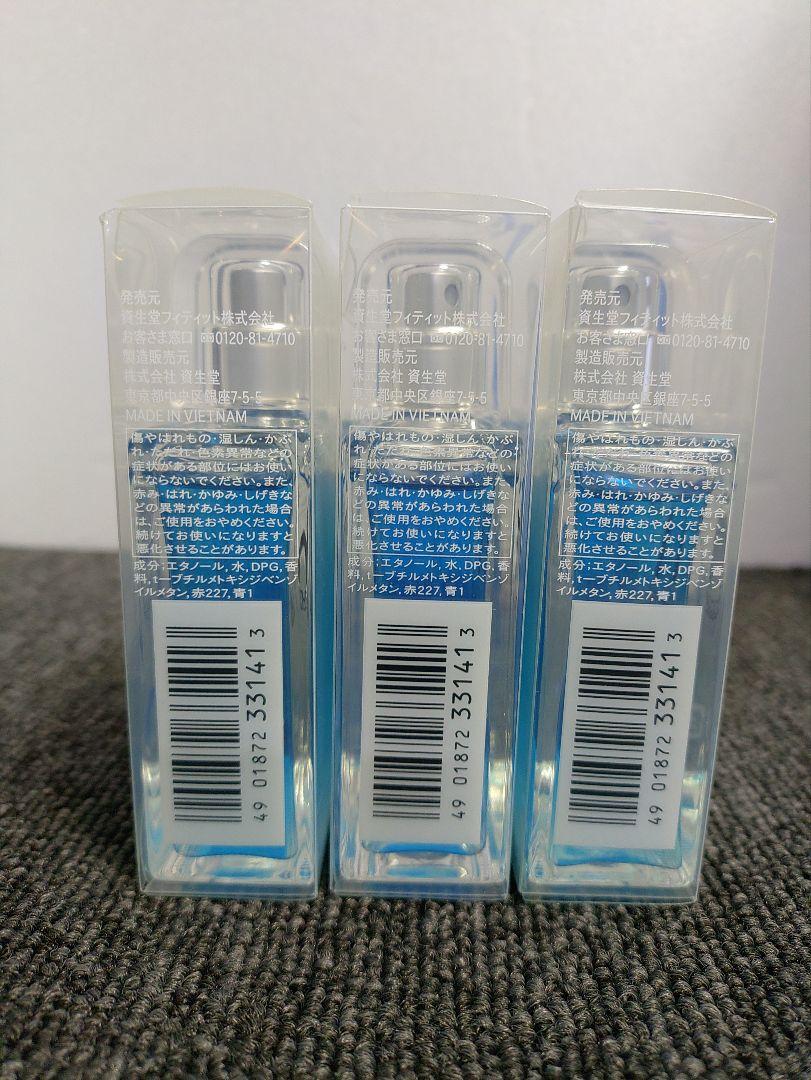 696☆ 資生堂 アウスレーゼ トロツケン オ－デコロン 75ML 3本セット