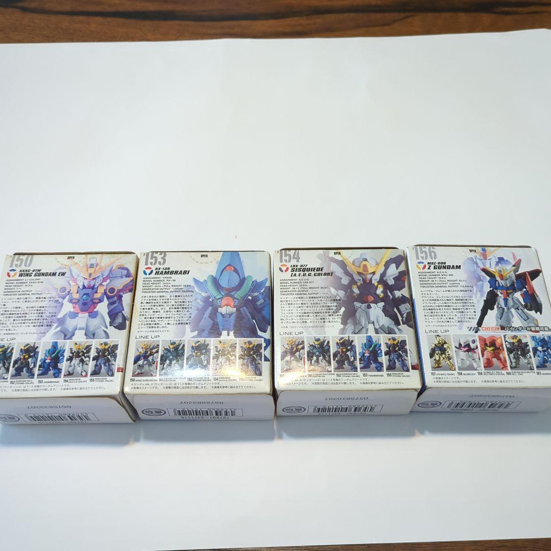 【新品・未開封】ガンダムコンバージまとめ売り 未開封未使用ガンダムコンバージ4個まとめ売り - メルカリ
