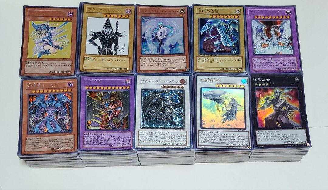 遊戯王 スーパーレア以上 1000枚まとめ売り - メルカリ