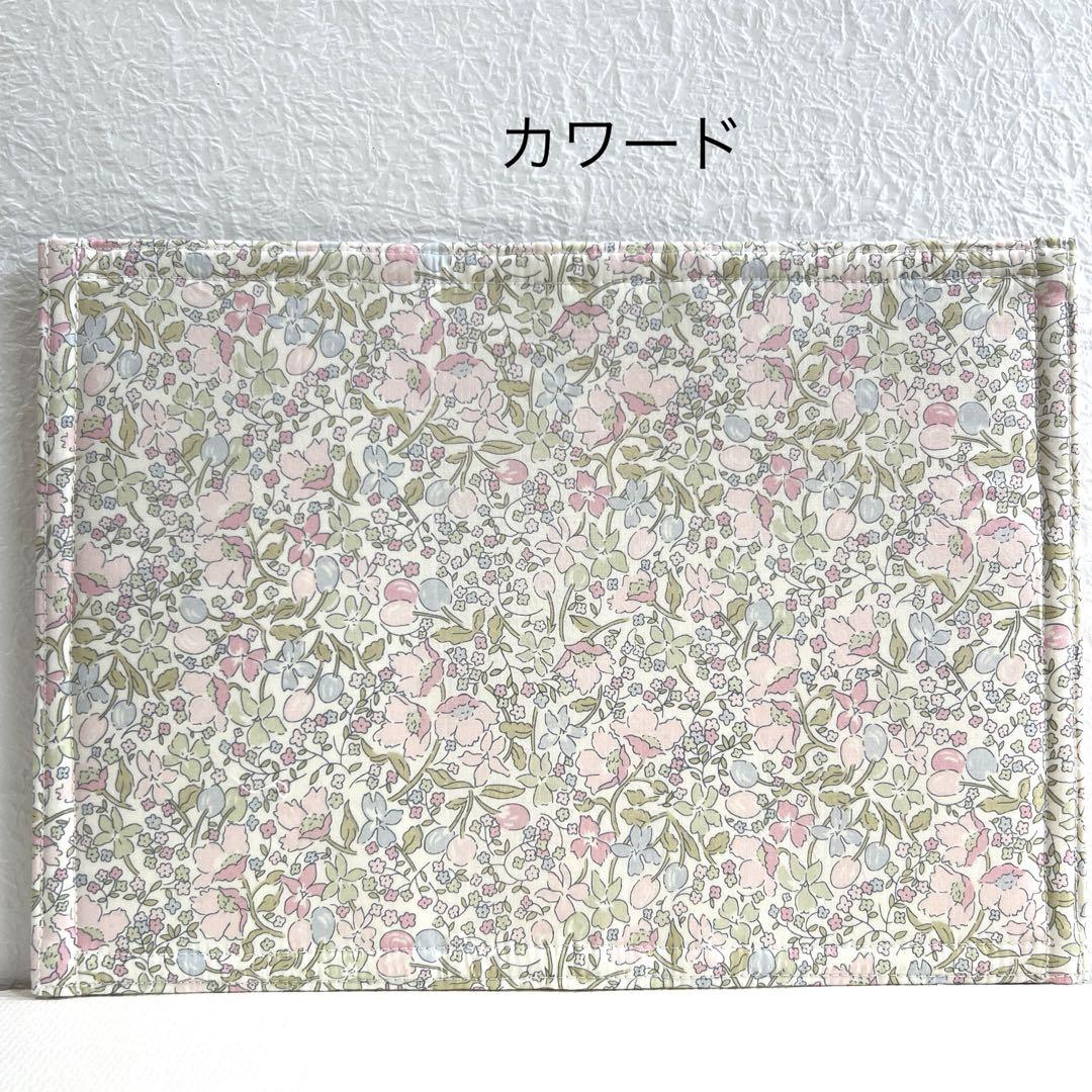 Y様 ページ