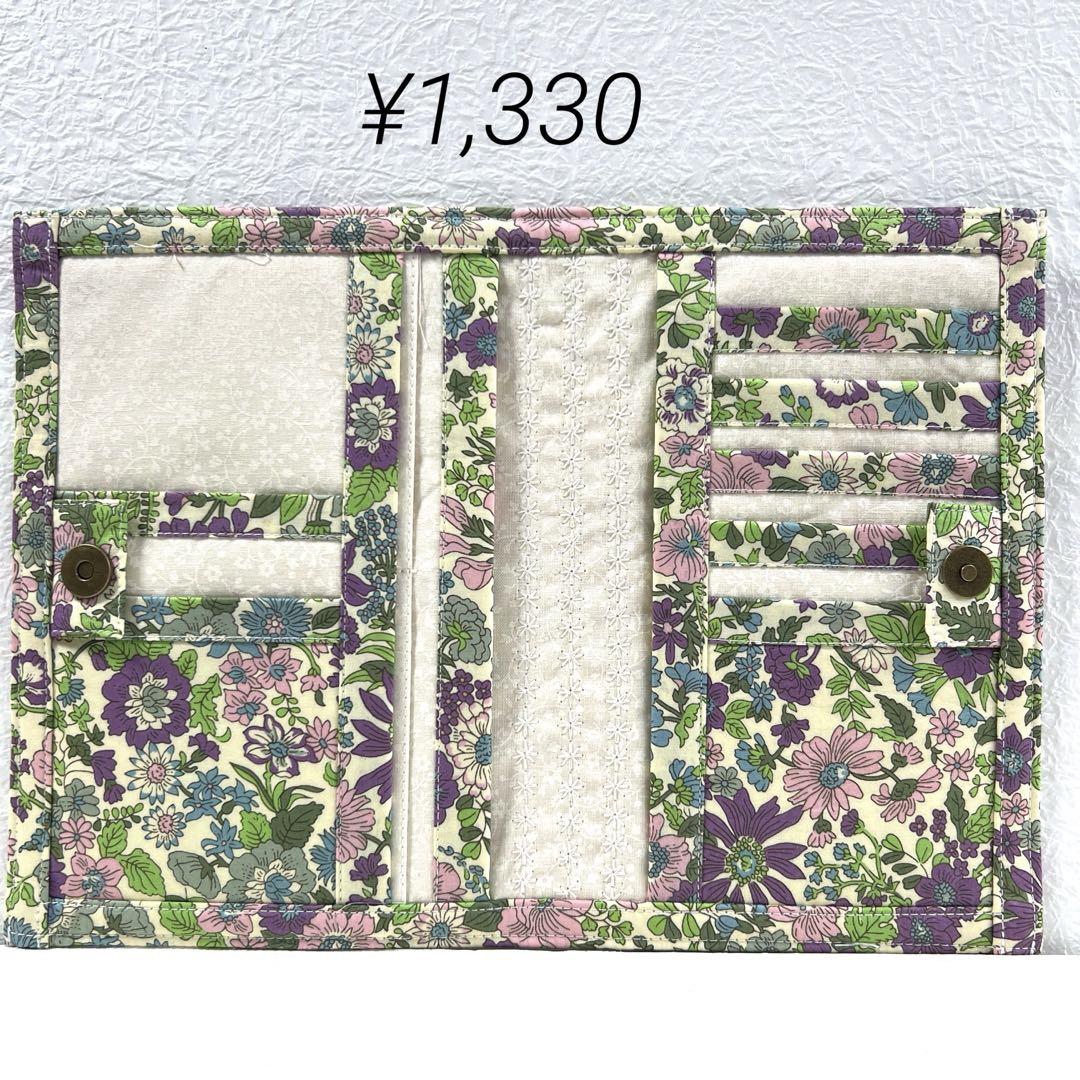 Y様 ページ