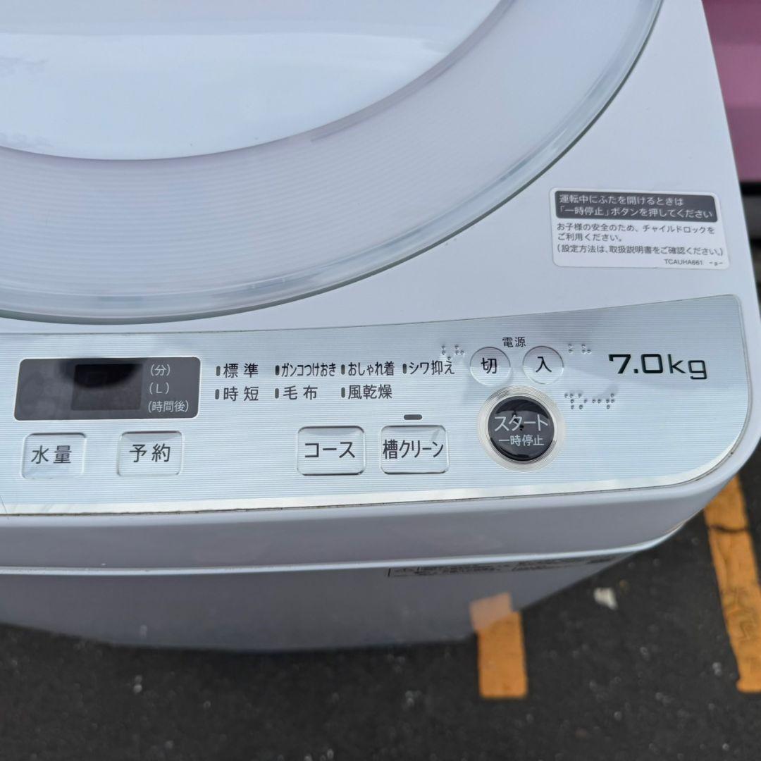 Z016★2022年製★シャープ　洗濯機　7KG 穴無し洗濯槽