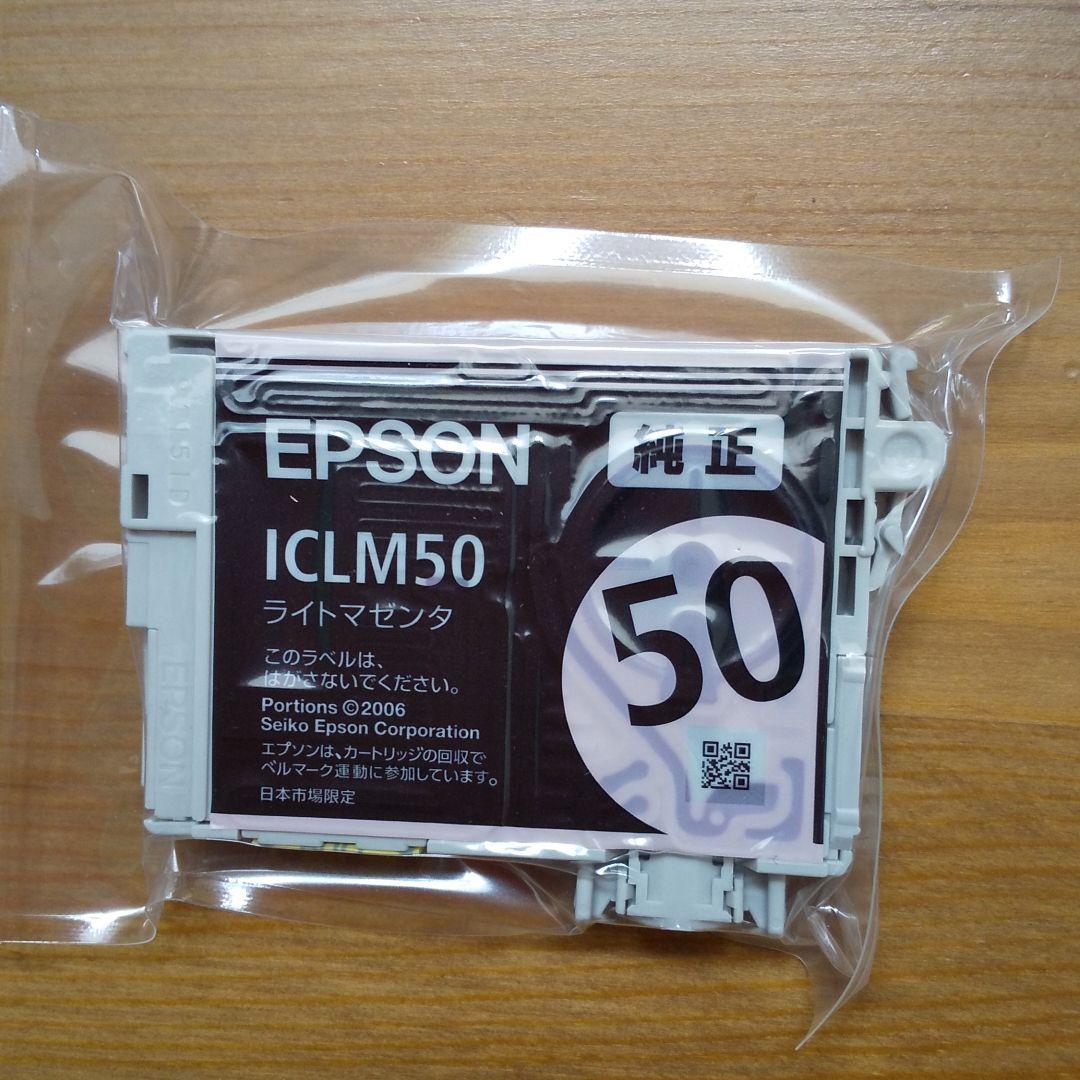 EPSON エプソン 純正インク 50 ライトマゼンタ - メルカリ EPSON エプソン 純正インク 50 ライトマゼンタ - メルカリ