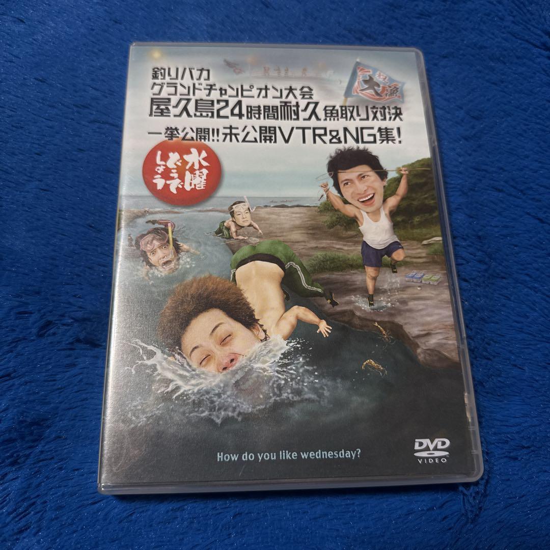 Amazon.co.jp: 【予約特典付】水曜どうでしょうDVD第27弾「釣り