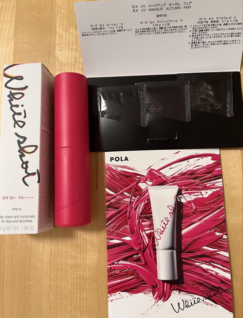 POLA ホワイトショット　フェイシャルセラム