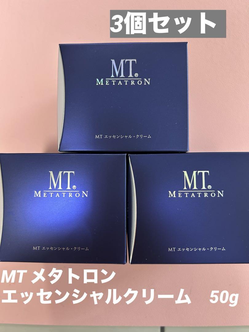 新品　MT メタトロン　エッセンシャルクリーム　箱なし 新品 MT メタトロン エッセンシャルローション エッセンシャル