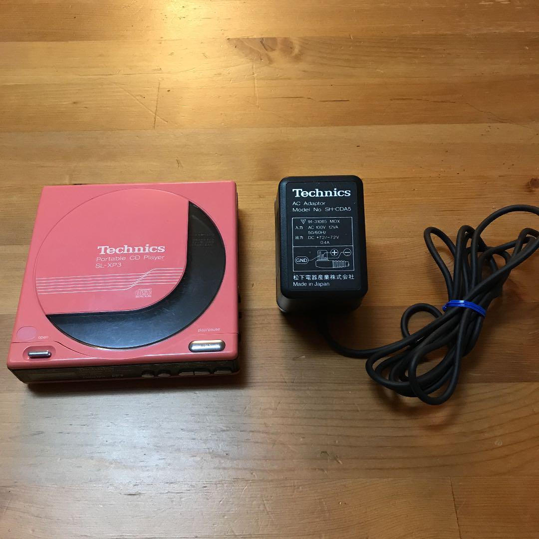 2022正規激安】 ☆値下げ☆Technics ポータブルCDプレーヤー SL-XP3 - ポータブルプレーヤー - news.elegantsite.gr 2022正規激安】 ☆値下げ☆Technics ポータブルCDプレーヤー SL-XP3 - ポータブルプレーヤー - news.elegantsite.gr