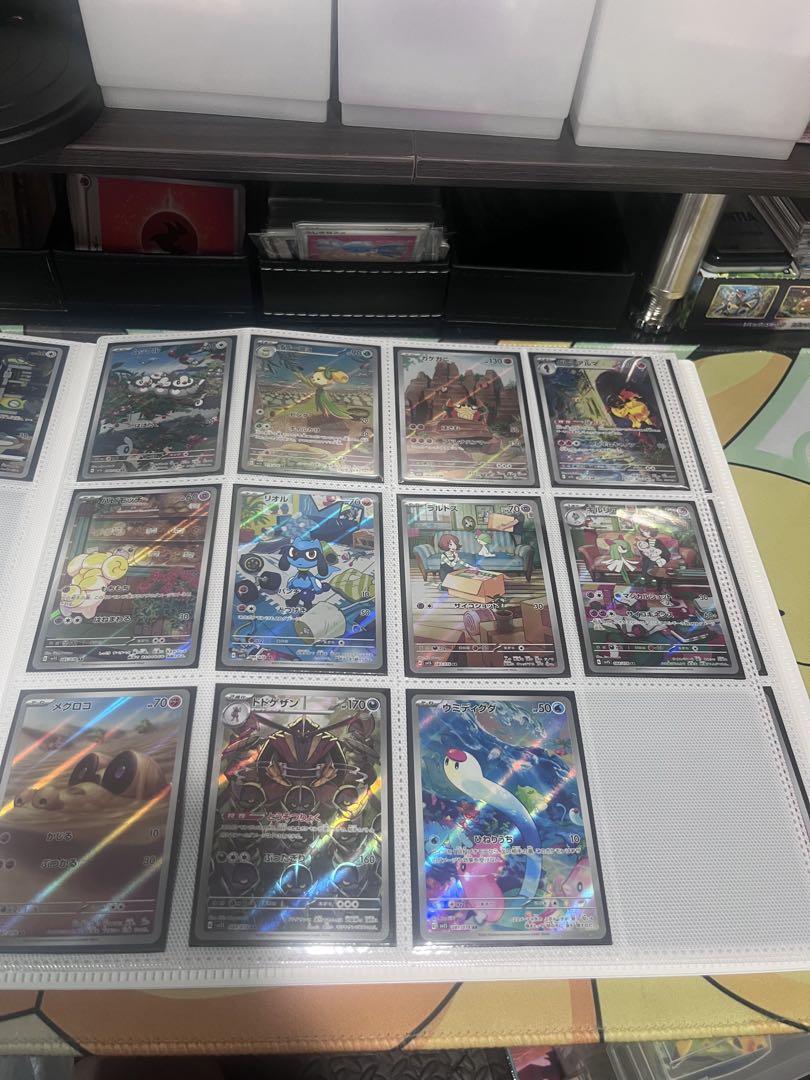 断*み様 AR 150枚以上