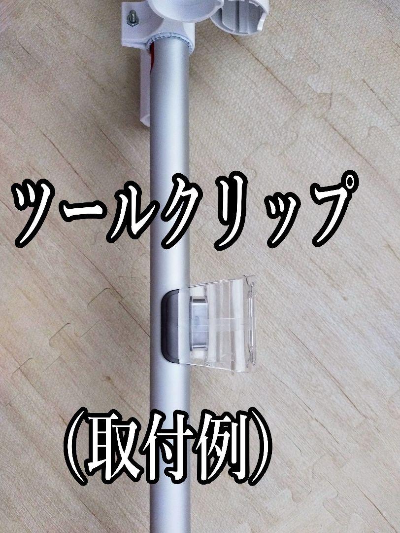 ダイソン 充電スタンド フロアドック V12/SV18 マルチツール7点取付OK ダイソン 充電スタンド フロアドック V12/SV18 マルチツール7点