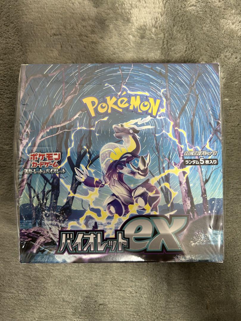 ＿のピカチュウ_「ポケモンカードになったワケ 6巻」 おまけ