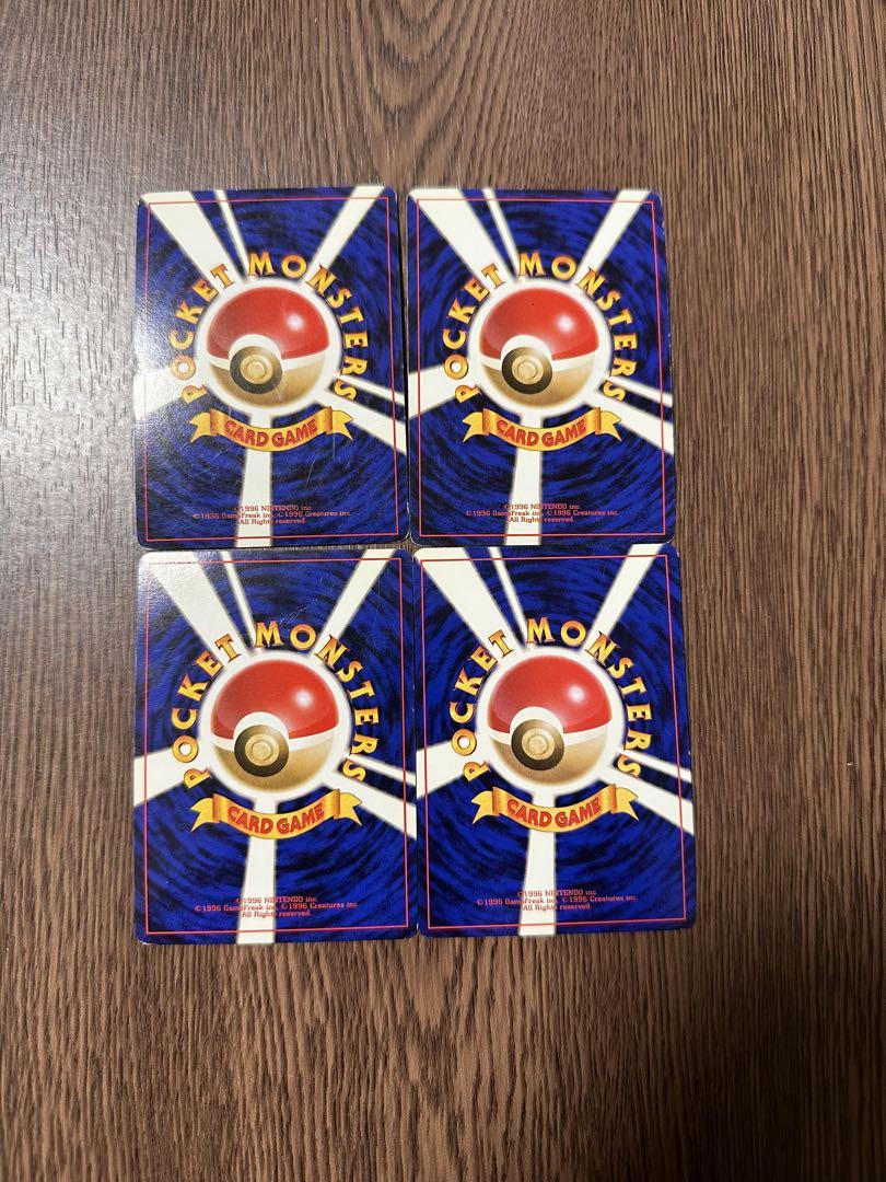 【美品,旧裏】サンダー×3、ファイヤー