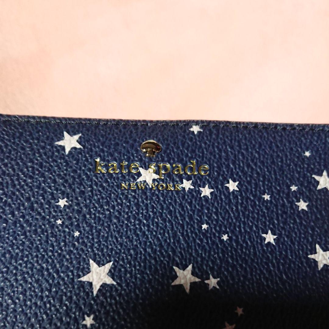 ケイト・スペード☆星財布