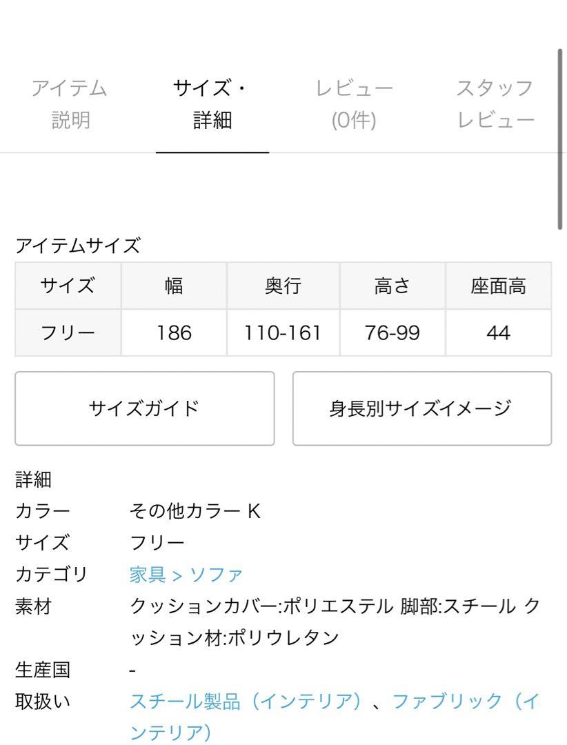 ジャーナルスタンダードファニチャーSHEFFIELDRECLININGSOFA