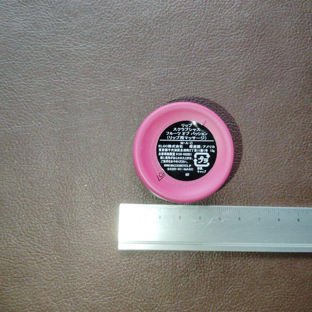 MAC リップスクラブ & JILL STUART リップケアとネイルケア