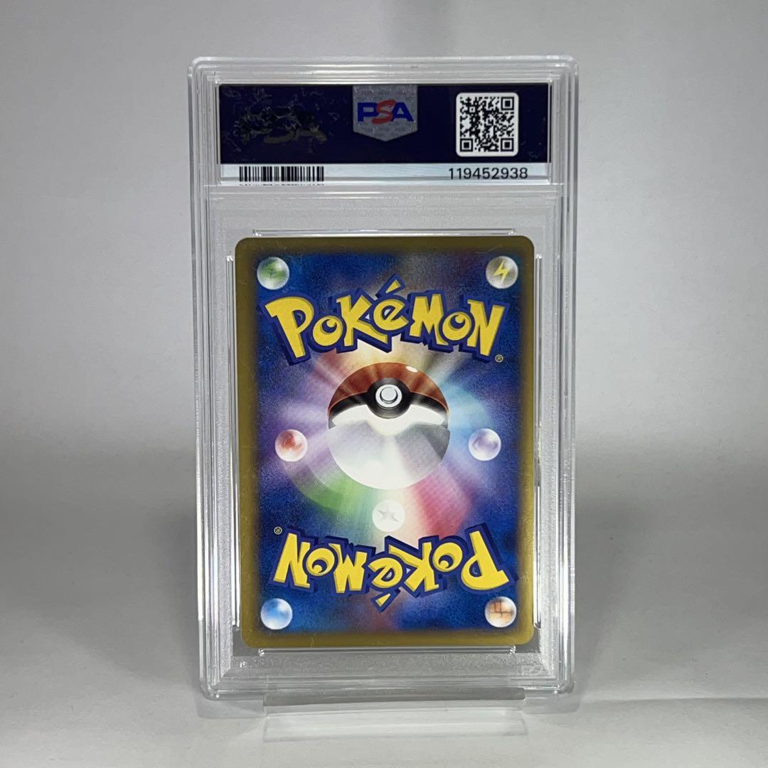 ピカチュウワールド日本青psa10 ピカチュウ ワールド 日本語 青 psa10