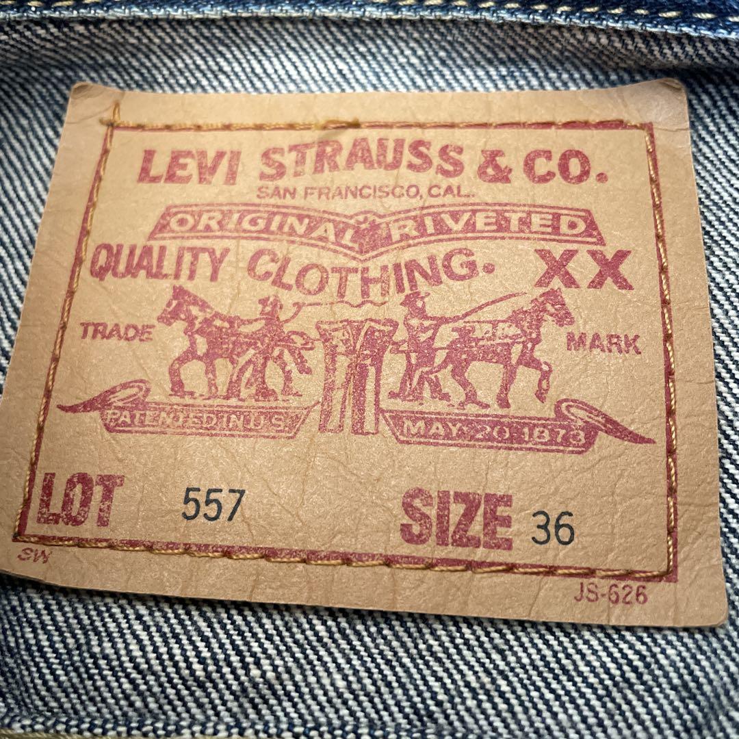 Levi's 97年 復刻 557 3rd ジージャン サード 香港製リーバイス