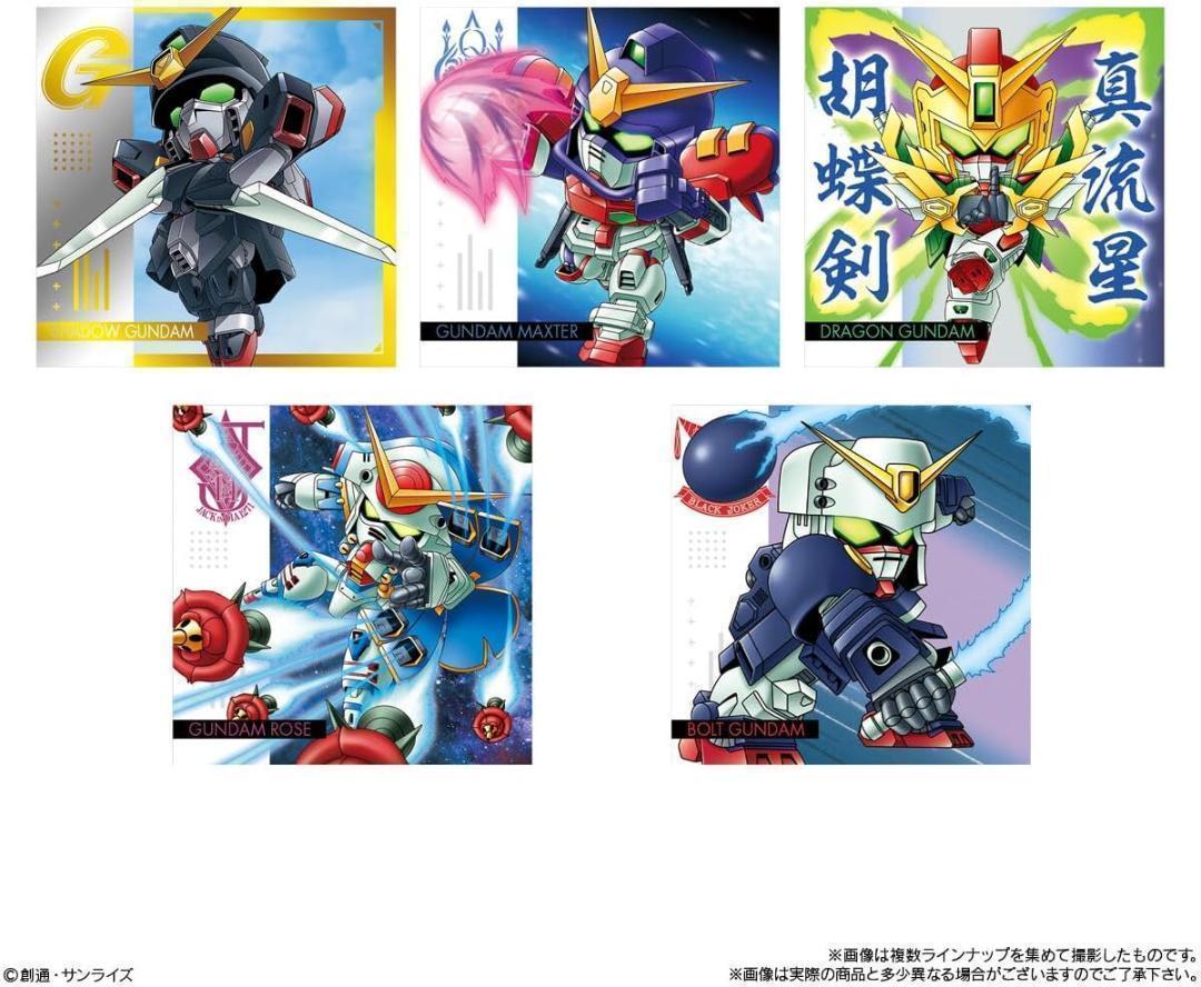 にふぉるめーしょん 機動戦士ガンダム シールウエハースvol.2 【4BOX】