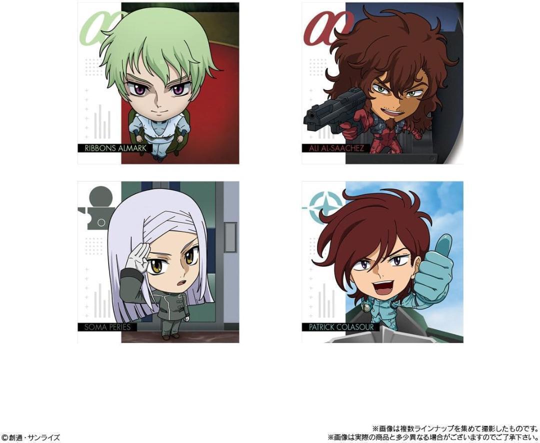 にふぉるめーしょん 機動戦士ガンダム シールウエハースvol.2 【4BOX】