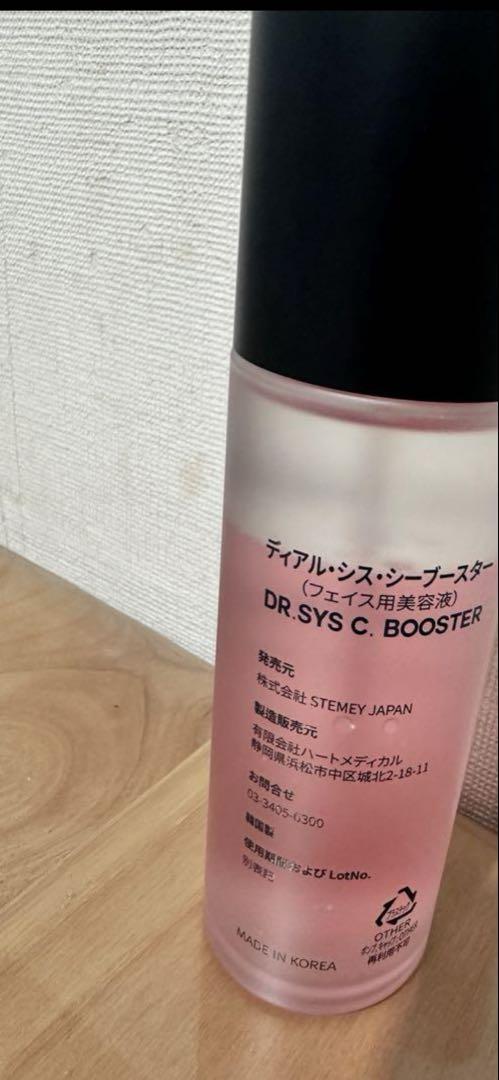 ［1本］ディアルシス・シーブースターDr.SYS C. BOOSTER