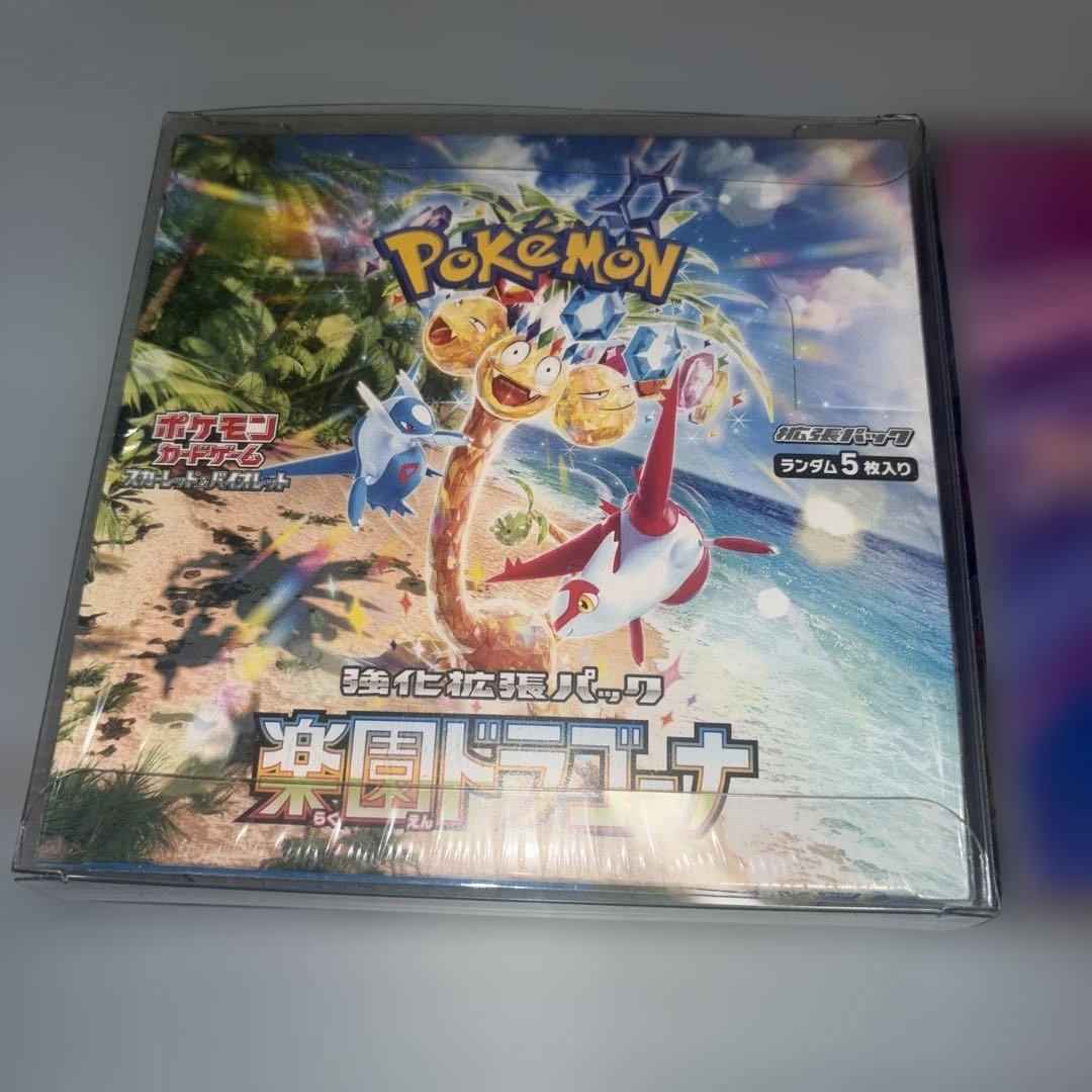 ポケモンカード　シュリンク付きBOX ３点セット　おまけ付き
