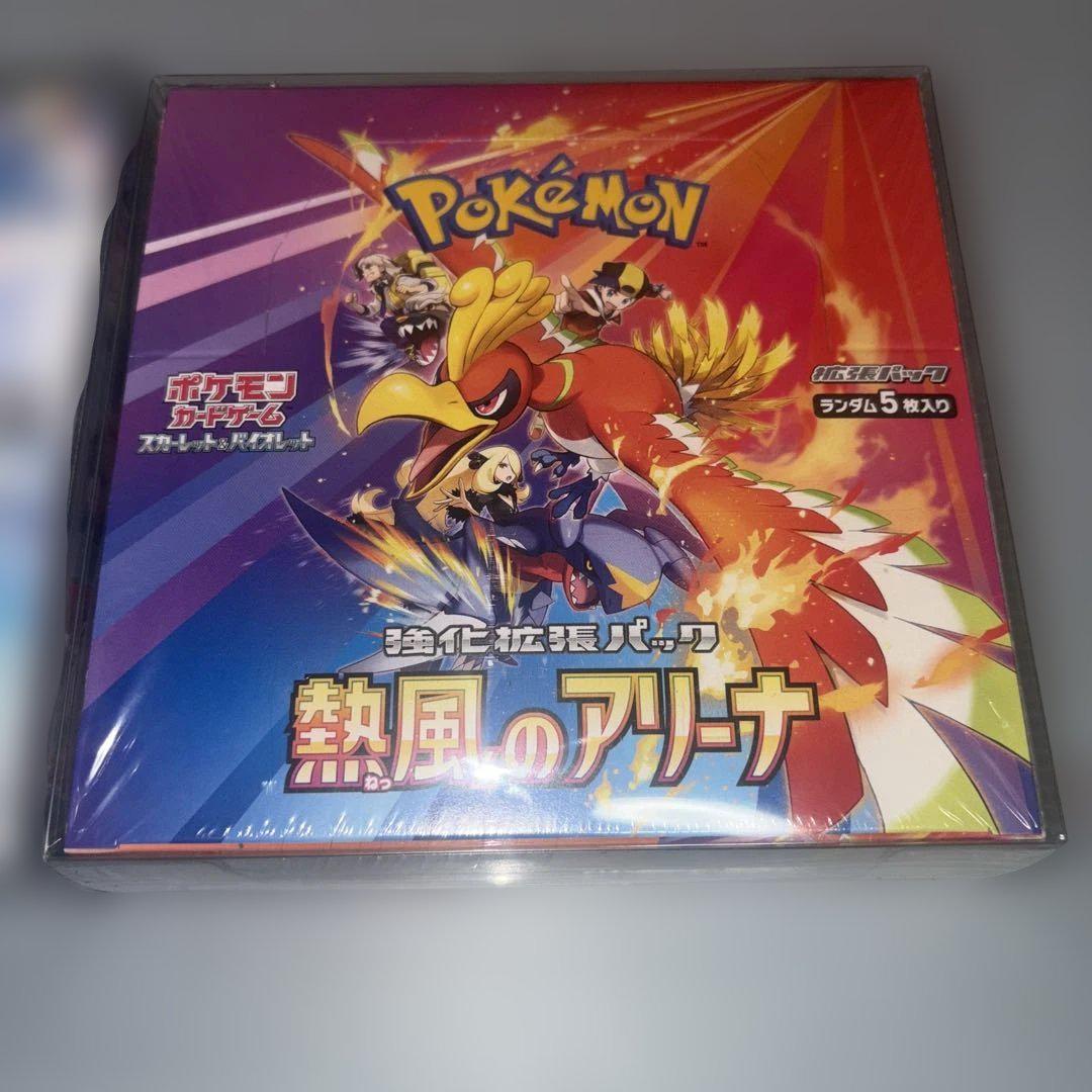 ポケモンカード　シュリンク付きBOX ３点セット　おまけ付き