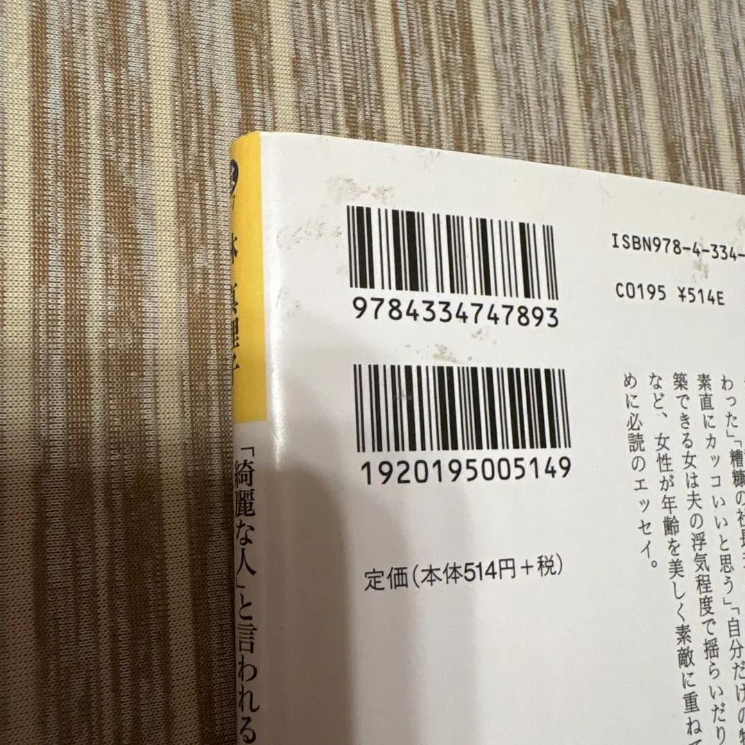 SU VO と言われるようになったのは TQ YZ