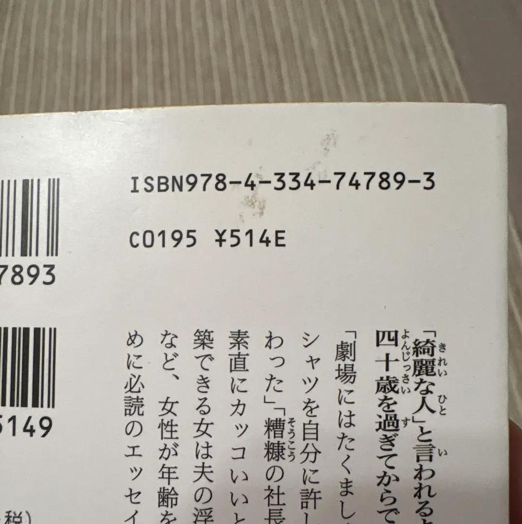 SU VO と言われるようになったのは TQ YZ