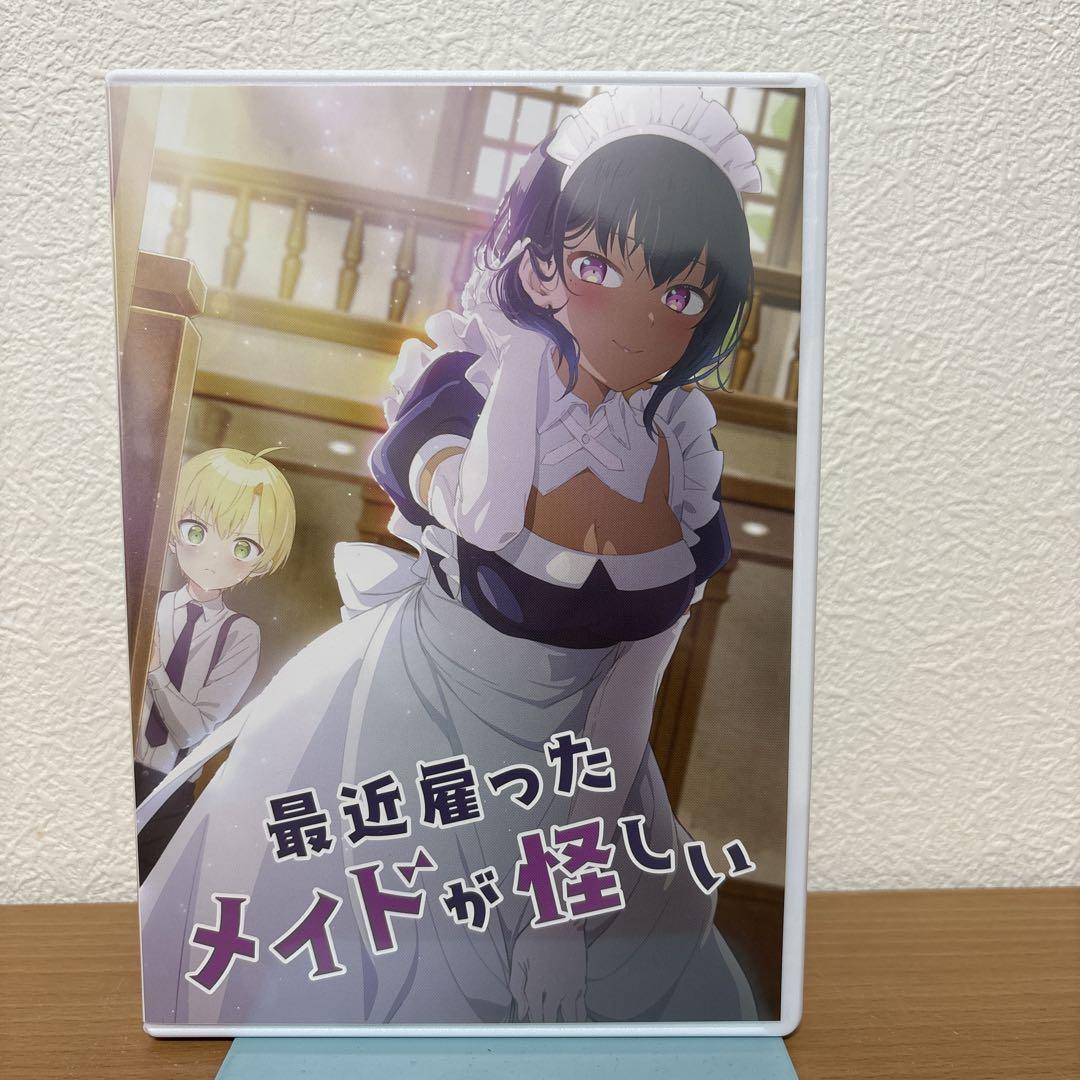 最近雇ったメイドが怪しい Blu-ray BOX〈3枚組〉 最近雇ったメイドが怪しい Blu-ray BOX〈3枚組〉