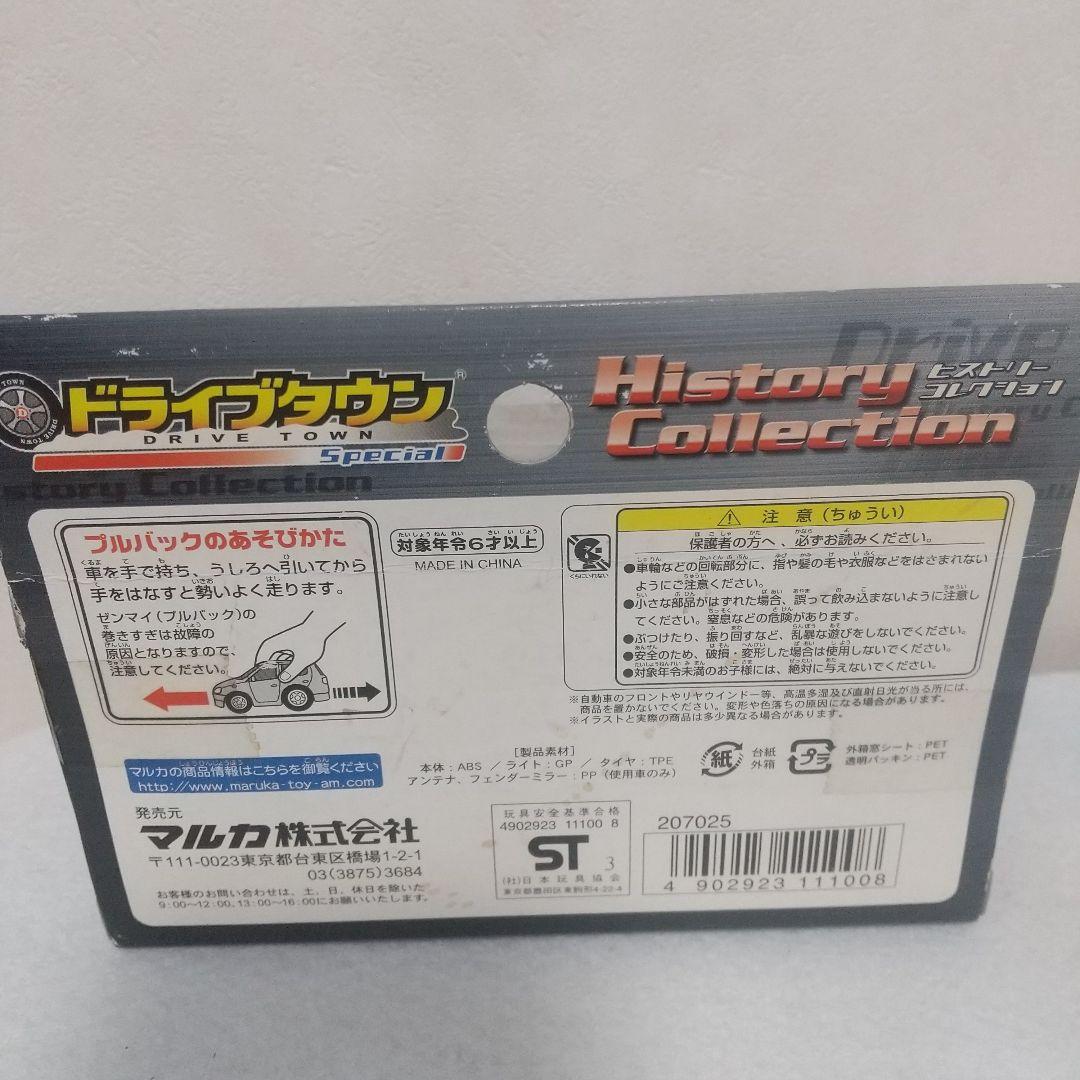 超レア未開封 マルカ ドライブタウン スカイライン 2000RSターボ