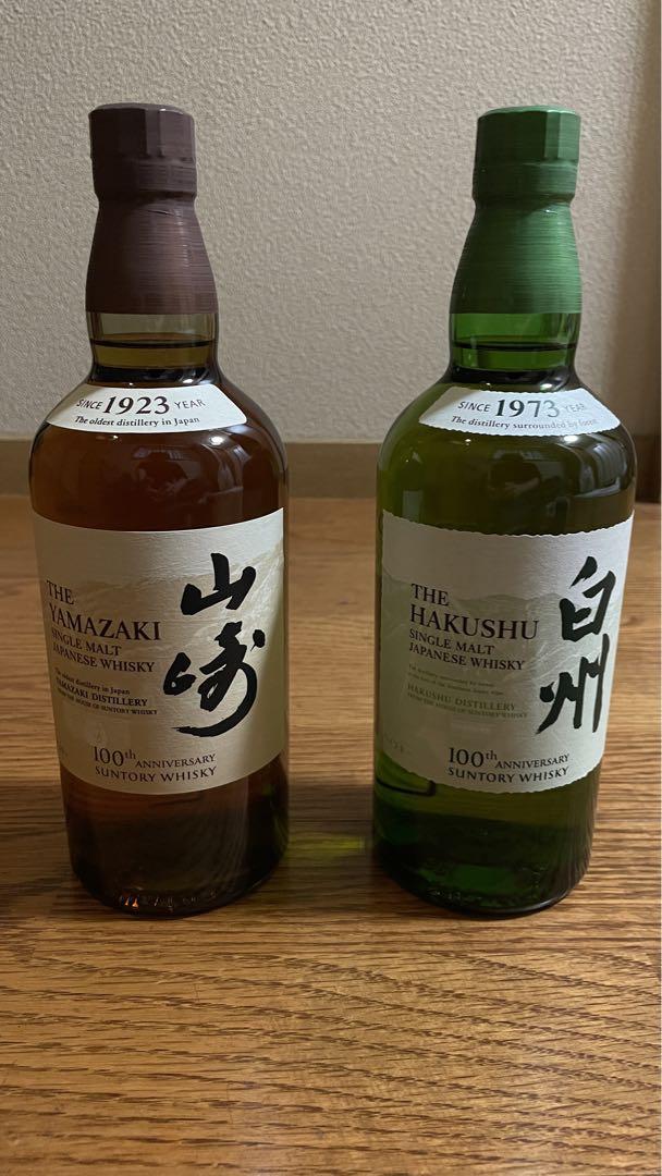 サントリー 山崎 白州 シングルモルト ウイスキー 43度 700ml