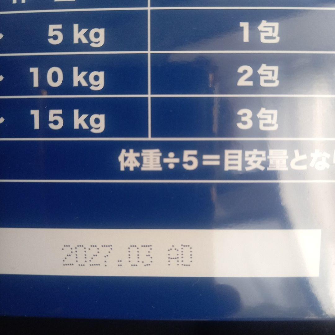 エイチジンブルー90包2箱 エイチジンブルー90包2箱