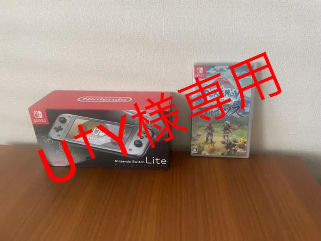安い売れ筋 Switch Lite ディアルガ パルキア アルセウス関連商品多数 大手通販 Fv Klingenbande De