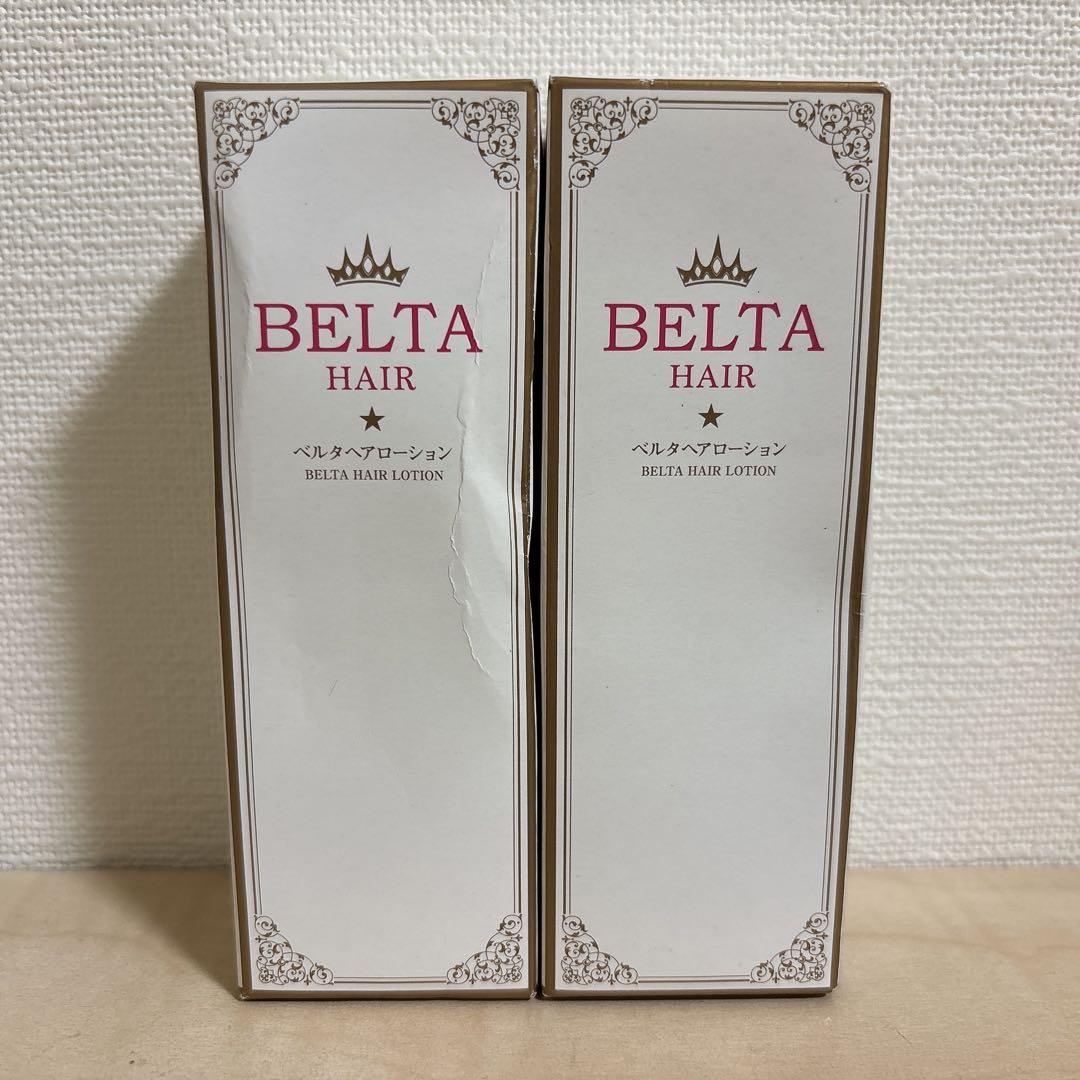 ベルタ　薬用ヘアローション　2本セット