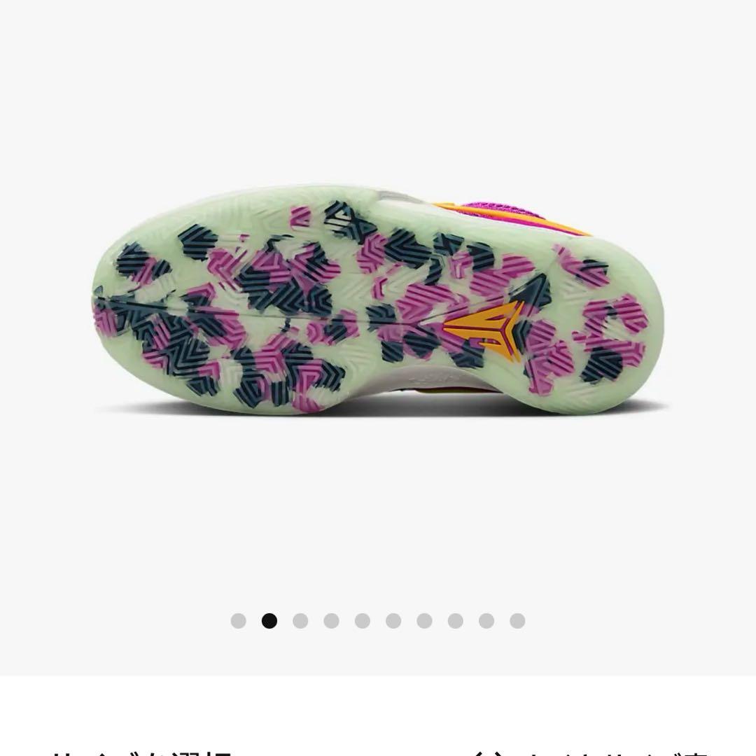 最終sale NIKE バッシュ　1 SE \"Camp Ja\" 22センチ