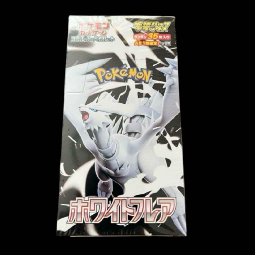 ホワイトフレア 拡張パックデラックス 1box シュリンク付き