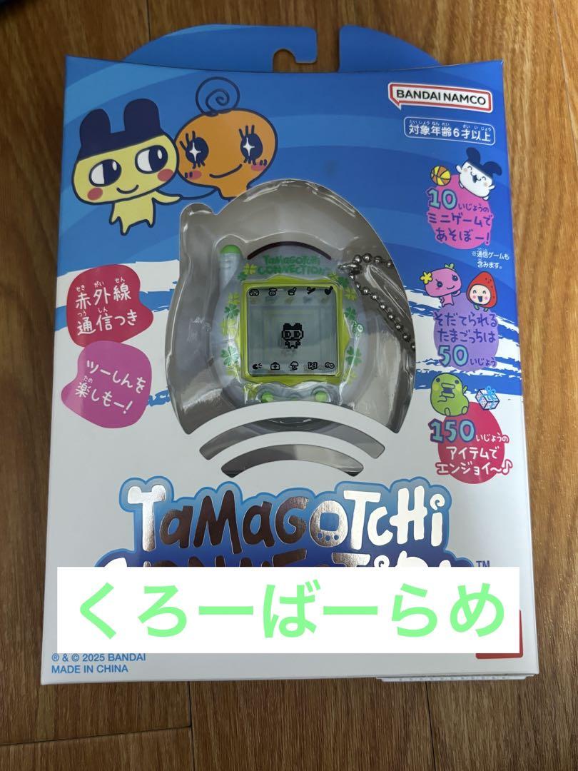 asada-net_4582769799822