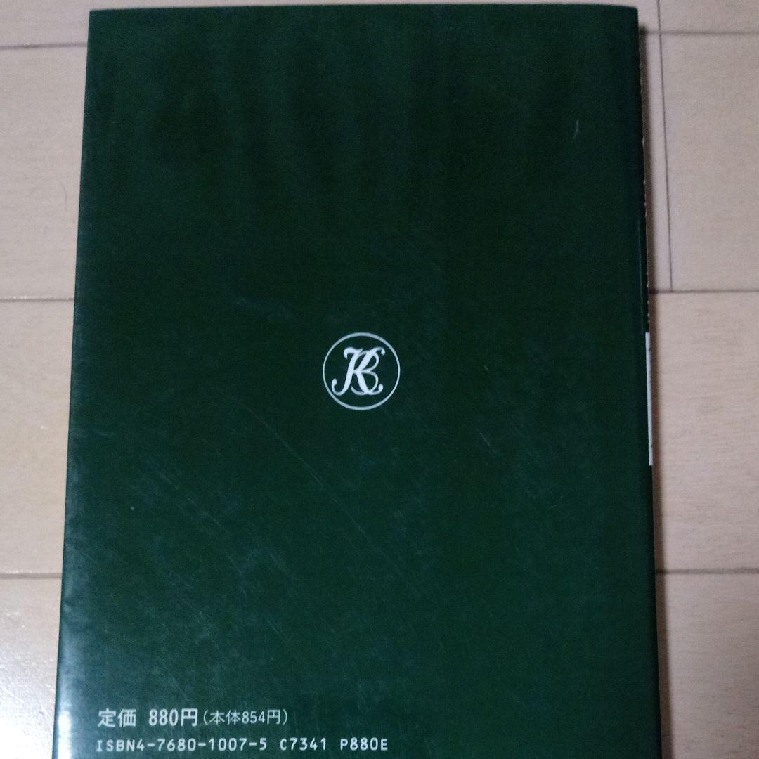 大学への上級問題集：『代数・幾何』