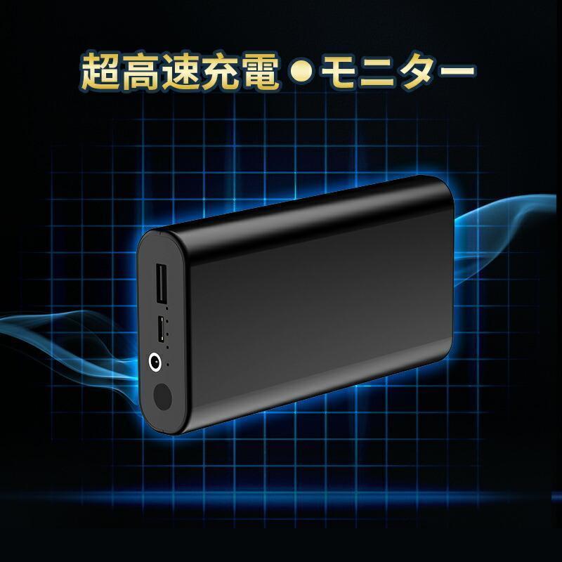 【2025強化版】ファンバッテリーセット 28V バッテリー 30000mAh