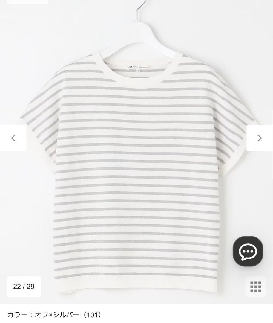 23区 レーヨンポリエステルストレッチラメニット 38 シルバー 新品