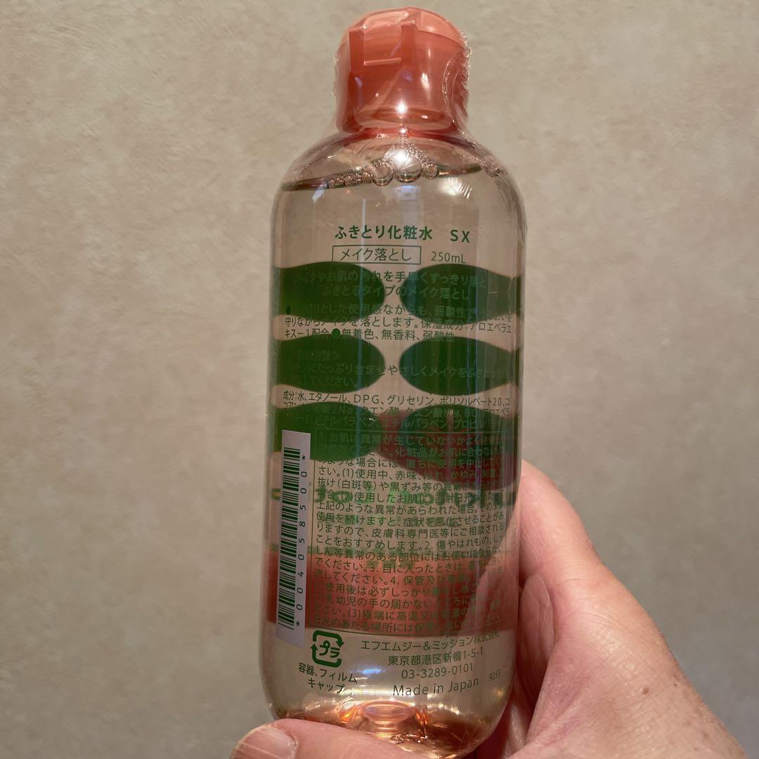 化粧水などまとめ売り ちふれ化粧品 美白化粧水 TA 詰替用 150mL の通販 - カテゴリ