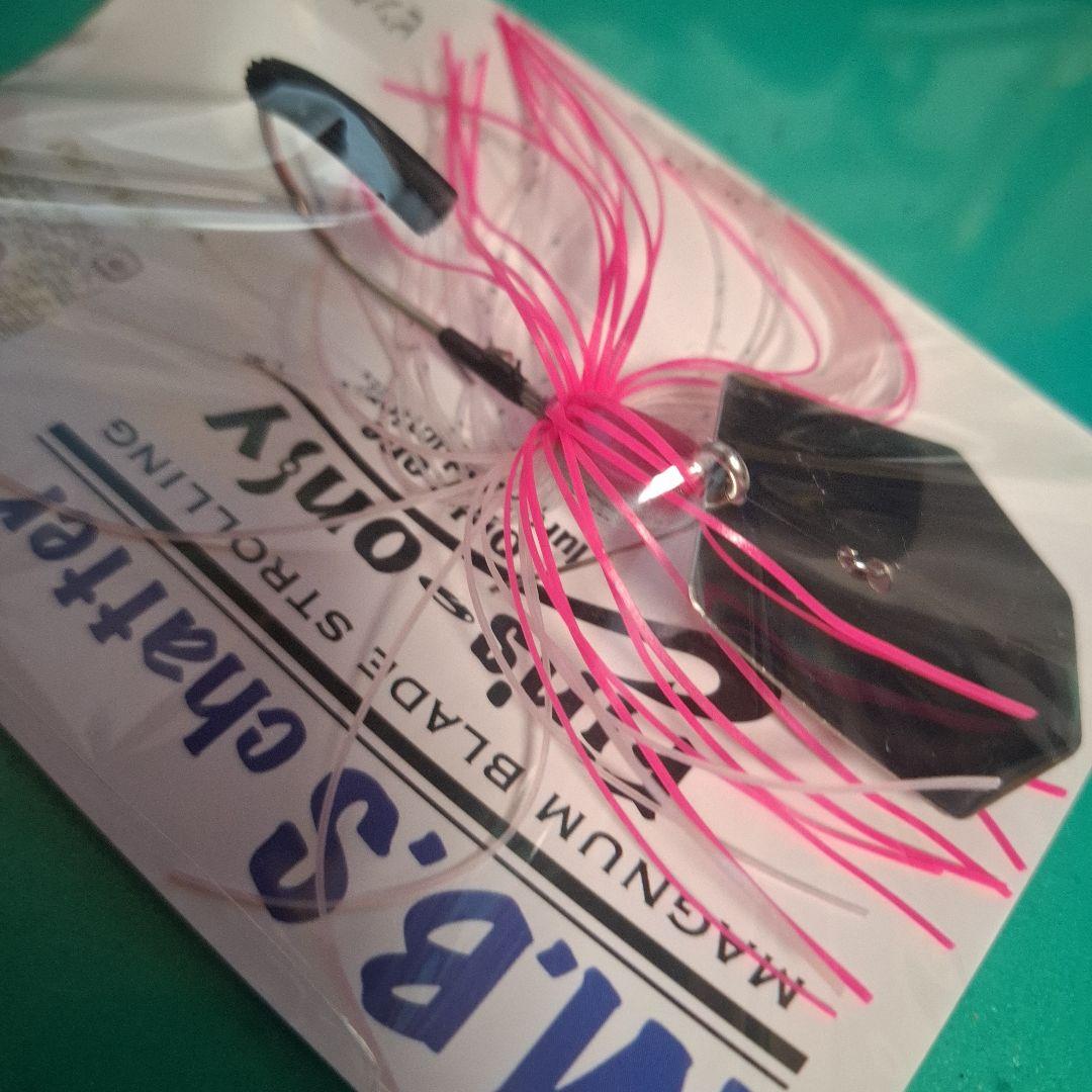 フィンズオンリー　MBSチャター　１/２オンス　ピンクシャイナー 　新品 フィンズオンリー MBSチャター 1/2オンス ピンクシャイナー