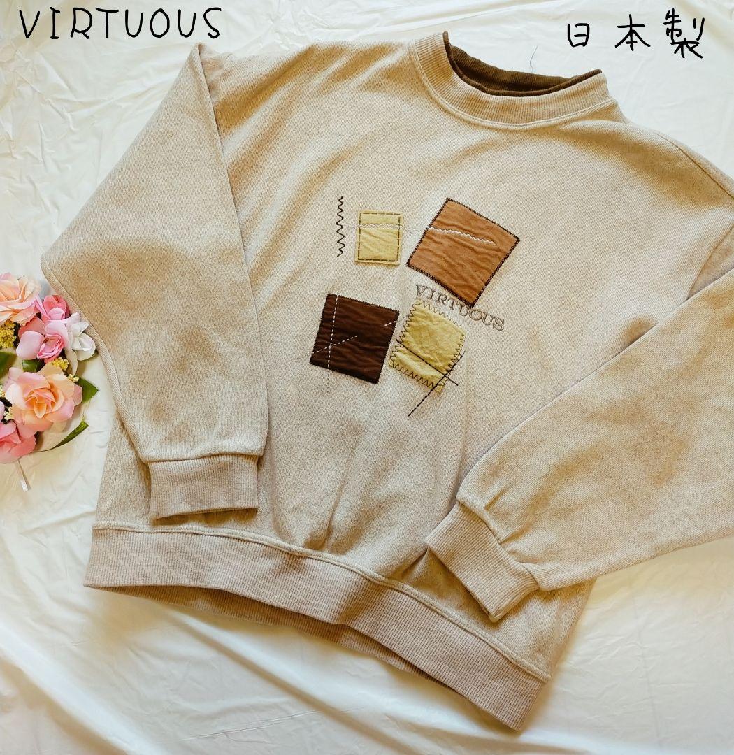 格安即決 【ヴィンテージ】レトロ クリスマス刺繍 スウェット 古着 used AS80 - トレーナー/スウェット - www.qaa.edu.qa 格安即決 【ヴィンテージ】レトロ クリスマス刺繍 スウェット 古着 used AS80 - トレーナー/スウェット - www.qaa.edu.qa
