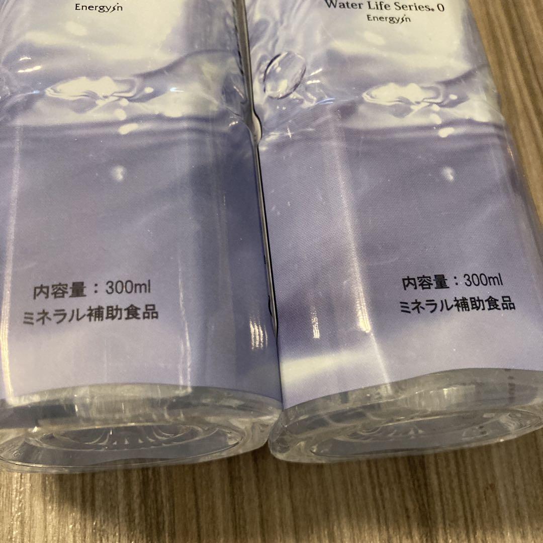 Life Essence ライフエッセンス300ml 2本セット